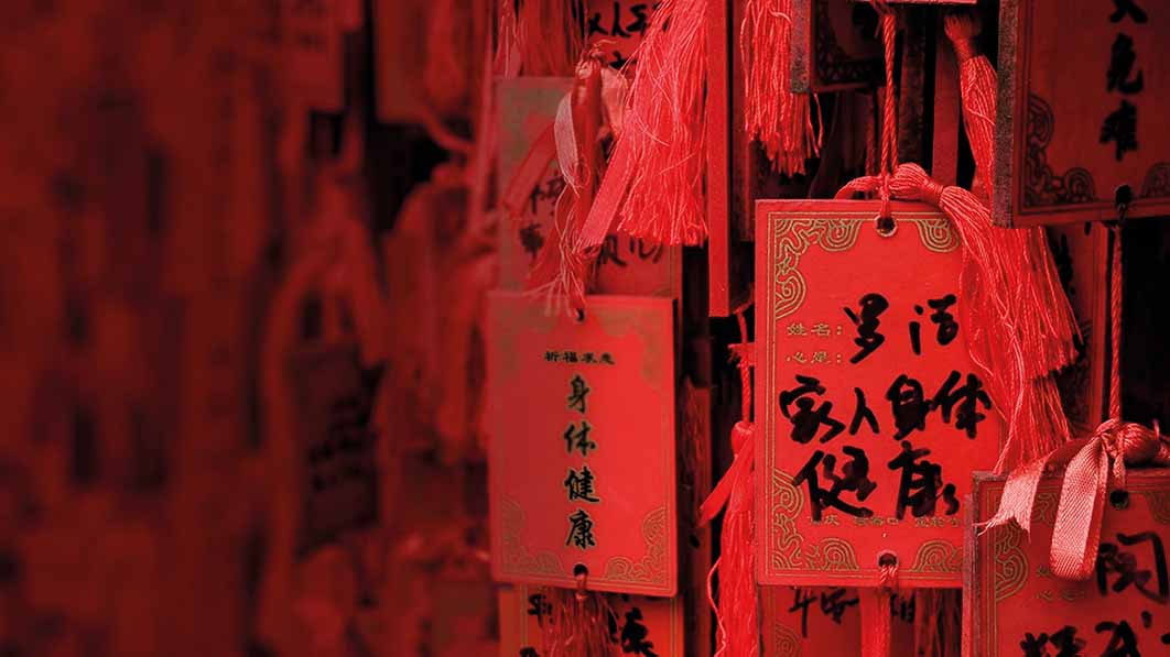 Chinas rote Karten 